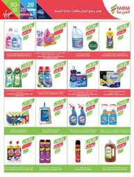 1652weekly7augustestrenwestrenriyadhskakaarae 240806 173731 44