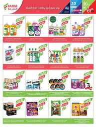 1652weekly7augustestrenwestrenriyadhskakaarae 240806 173731 45