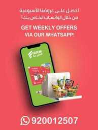 1652weekly7augustestrenwestrenriyadhskakaarae 240806 173731 48