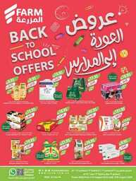 307estrenwestrenriyadhskaka 1 240820 213716 1