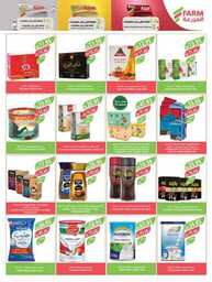 307estrenwestrenriyadhskaka 1 240820 213716 16