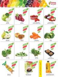 307estrenwestrenriyadhskaka 1 240820 213716 2