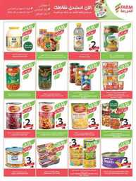 307estrenwestrenriyadhskaka 1 240820 213716 20
