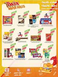 307estrenwestrenriyadhskaka 1 240820 213716 22