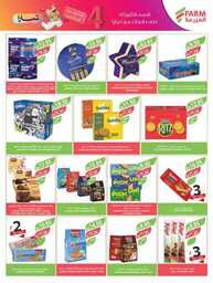307estrenwestrenriyadhskaka 1 240820 213716 24