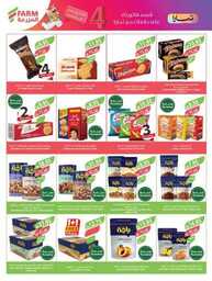 307estrenwestrenriyadhskaka 1 240820 213716 25