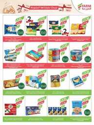 307estrenwestrenriyadhskaka 1 240820 213716 30