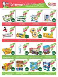307estrenwestrenriyadhskaka 1 240820 213716 32