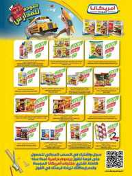 307estrenwestrenriyadhskaka 1 240820 213716 35