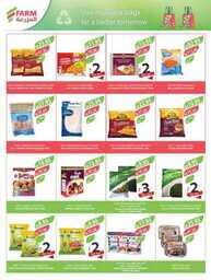 307estrenwestrenriyadhskaka 1 240820 213716 37