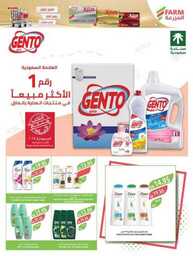 307estrenwestrenriyadhskaka 1 240820 213716 40