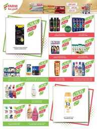 307estrenwestrenriyadhskaka 1 240820 213716 41