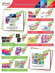 307estrenwestrenriyadhskaka 1 240820 213716 45