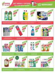 307estrenwestrenriyadhskaka 1 240820 213716 51