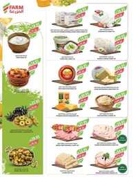 307estrenwestrenriyadhskaka 1 240820 213716 6
