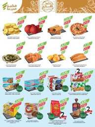 307estrenwestrenriyadhskaka 1 240820 213716 7