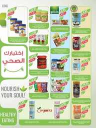 307estrenwestrenriyadhskaka 1 240820 213716 8