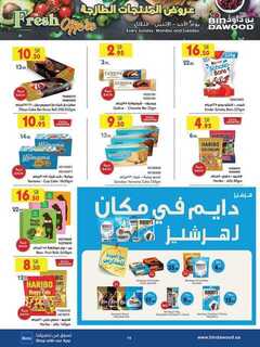 DIGITAL 2 WEEKS MADINAH JEDDAH MAKKAH TAIF 14 08 2 240813 203724 11