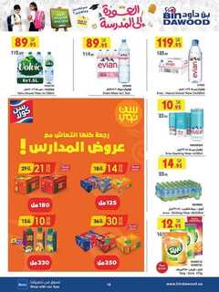DIGITAL 2 WEEKS MADINAH JEDDAH MAKKAH TAIF 14 08 2 240813 203724 18