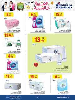 DIGITAL 2 WEEKS MADINAH JEDDAH MAKKAH TAIF 14 08 2 240813 203724 20