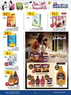 DIGITAL 2 WEEKS MADINAH JEDDAH MAKKAH TAIF 14 08 2 240813 203724 28