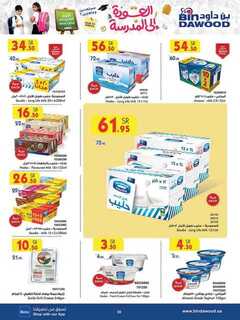 DIGITAL 2 WEEKS MADINAH JEDDAH MAKKAH TAIF 14 08 2 240813 203724 30