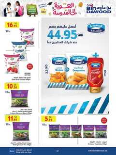 DIGITAL 2 WEEKS MADINAH JEDDAH MAKKAH TAIF 14 08 2 240813 203724 37