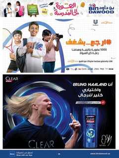 DIGITAL 2 WEEKS MADINAH JEDDAH MAKKAH TAIF 14 08 2 240813 203724 49