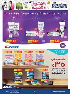 DIGITAL 2 WEEKS MADINAH JEDDAH MAKKAH TAIF 14 08 2 240813 203724 53