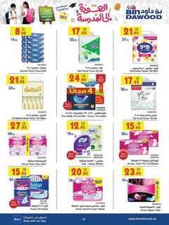 DIGITAL 2 WEEKS MADINAH JEDDAH MAKKAH TAIF 14 08 2 240813 203724 57