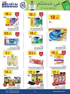 DIGITAL 2 WEEKS MADINAH JEDDAH MAKKAH TAIF 14 08 2 240813 203724 58