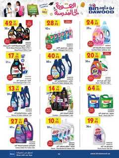 DIGITAL 2 WEEKS MADINAH JEDDAH MAKKAH TAIF 14 08 2 240813 203724 62