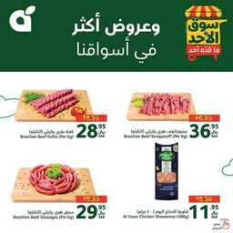 FB IMG 1722756954782