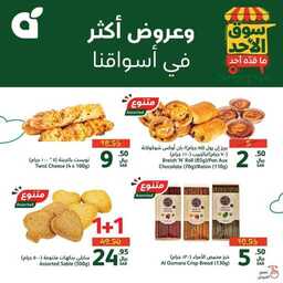 FB IMG 1722756963068