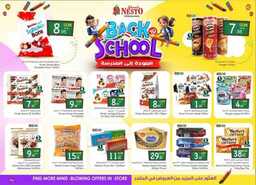 عروض نستو الرياض الاسبوعية من تاريخ 7 اغسطس 2024 - الموافق 3 صفر 1446 عروض العودة للمدارس 13 FB IMG 1722935328185