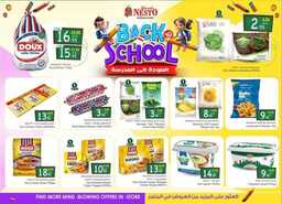 عروض نستو الرياض الاسبوعية من تاريخ 7 اغسطس 2024 - الموافق 3 صفر 1446 عروض العودة للمدارس 15 FB IMG 1722935330322