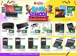 عروض نستو الرياض الاسبوعية من تاريخ 7 اغسطس 2024 - الموافق 3 صفر 1446 عروض العودة للمدارس 41 FB IMG 1722935360790