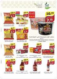 FB IMG 1722956613397