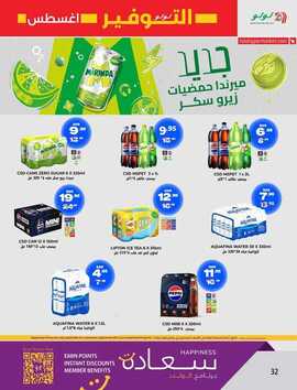 FB IMG 1722956693478