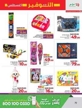 FB IMG 1722956741891