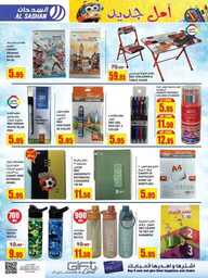 FB IMG 1722963723708