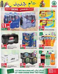 FB IMG 1722963767117
