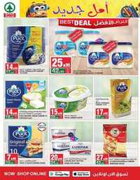 FB IMG 1722963771164