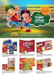 FB IMG 1722978639126