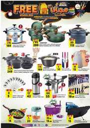 FB IMG 1723570943370