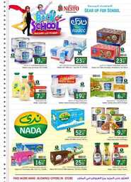 FB IMG 1724152072303