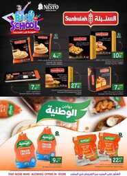 FB IMG 1724152084514