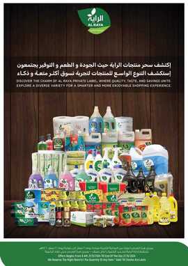 FB IMG 1724159236728