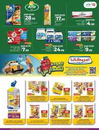 FB IMG 1724169437818