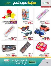 FB IMG 1724169499670